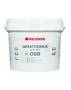 Шпатлевка для плит OSB 1 3 кг Neomid