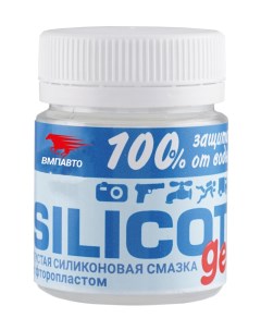 Смазка силиконовая ВМПАВТО Silicot Gel 2204 банка 40г Vmpauto