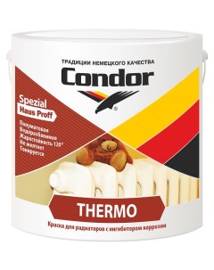 Краска для радиаторов ВД АК Thermo 1 1кг Condor