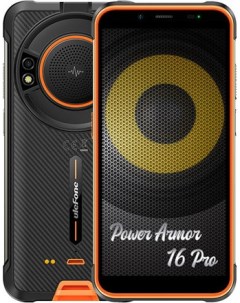 Смартфон Power Armor 16 Pro оранжевый Ulefone