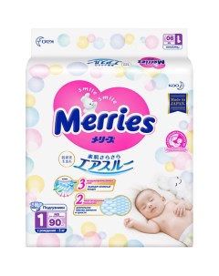 Подгузники для новорожденных 5 кг Merries