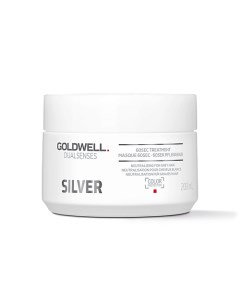 Маска для седых волос Dualsenses Silver 60 Sec Treatment Goldwell