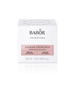 Насыщенный успокаивающий крем Skinovage Calming Cream Rich 50 Babor
