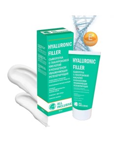 Сыворотка с гиалуроновой кислотой и коллагеном HYALURONIC FILLER 50 All inclusive
