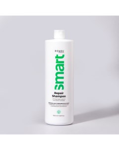Шампунь для поврежденных волос Repair Shampoo Dewal cosmetics