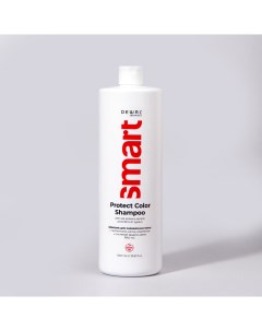 Шампунь для окрашенных волос Protect Color Shampoo Dewal cosmetics