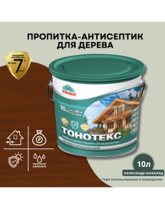 Защитно декоративный состав Тонотекс палисандр шоколад 10 л Krona