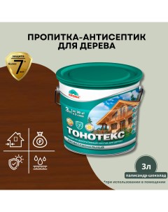 Защитно декоративный состав Тонотекс палисандр шоколад 3 л Krona