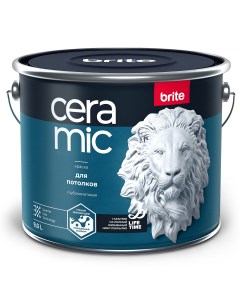 Краска CERAMIC для потолков белая 9 л Brite