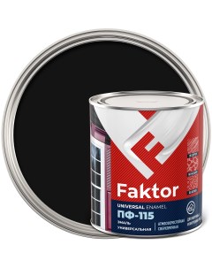 Эмаль ПФ 115 FAKTOR черная 0 8 кг Ярославские краски