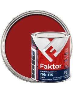 Эмаль ПФ 115 FAKTOR красная 0 8 кг Ярославские краски