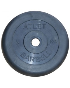 Диск для штанги Atlet d26мм 5кг черный Mb barbell