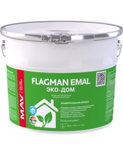 Краска EMAL ЭКО-ДОМ база TR п/гл 3,0л/2,3кг Flagman