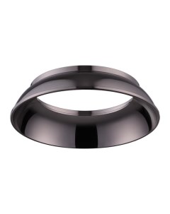 Кольцо для точечного светильника декоративное внутр 370538 UNITE жемчужный черный Novotech