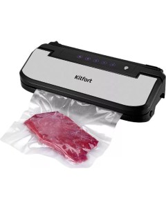 Вакууматор Kitfort KT-1516