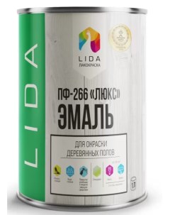 Эмаль ПФ 266 ЛЮКС классическая 0 9кг Lida лакокраска