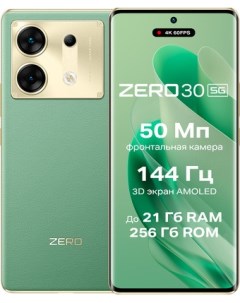 Смартфон Zero 30 5G X6731 12GB 256GB римский зеленый Infinix