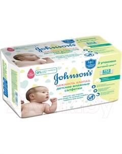 Влажные салфетки детские Johnson's baby