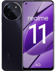 Смартфон 11 RMX3636 8GB 256GB международная версия черный Realme