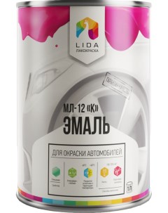 Эмаль ОАО «Лакокраска» МЛ-12 К синяя 2кг Lida лакокраска