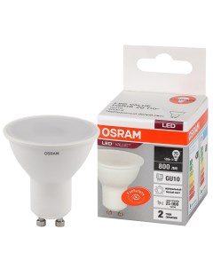 Лампа светодиодная GU10 10Вт 4000К 4058075581807 LED VALUE Osram