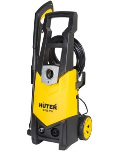Мойка высокого давления M165-РW Huter