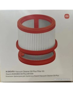 HEPA фильтр для Vacuum Cleaner G9 Plus Filter Kit BHR6457CN Xiaomi