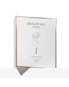Набор тканевых масок для лица с экстрактом икры и жемчуга Grace face