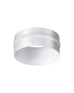 Кольцо для точечного светильника декоративное 370524 UNITE белый Novotech