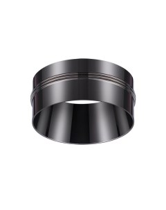 Кольцо для точечного светильника декоративное 370527 UNITE жемчужный черный Novotech