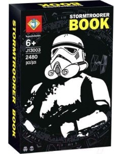 Конструктор Star Wars Книга коллекции Штурмовиков Star Wars J13003 King