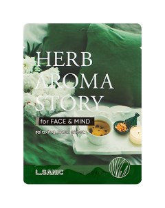 Маска тканевая с экстрактом розмарина и эффектом ароматерапии Herb Aroma Story L’sanic