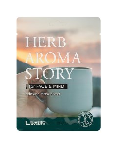 Маска тканевая с экстрактом бергамота и эффектом ароматерапии Herb Aroma Story L’sanic