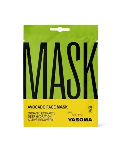 Маска для лица с экстрактом авокадо 1 Yasoma