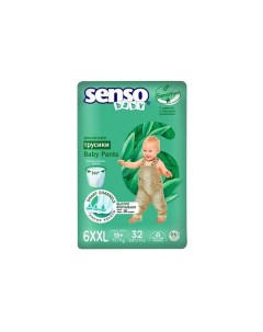 Трусики подгузники для детей Sensitive 32 Senso baby