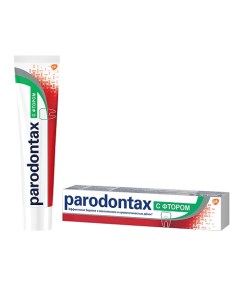 Зубная паста с Фтором Parodontax