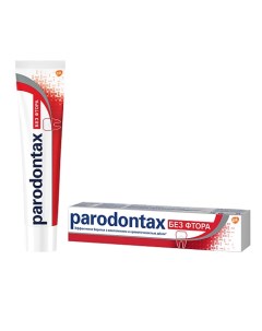 Зубная паста без Фтора Parodontax