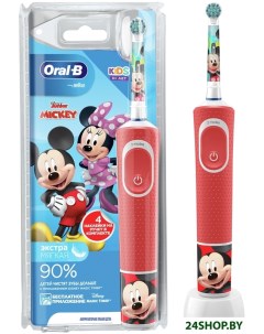 Электрическая зубная щетка Kids Mickey D100 413 2K Oral-b