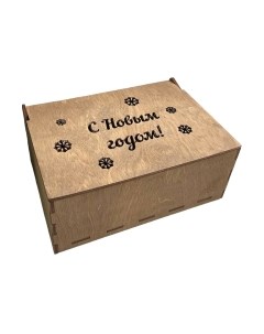 Коробка подарочная Омурмебель
