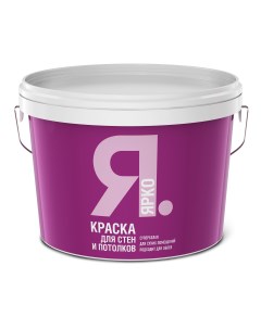 Краска ЯРКО для стен и потолков белая 14 кг Ярославские краски
