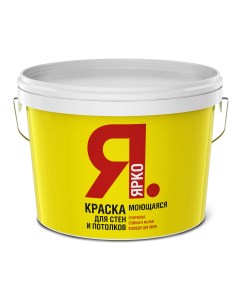 Краска ЯРКО для стен и потолков моющаяся белая 14 кг Ярославские краски