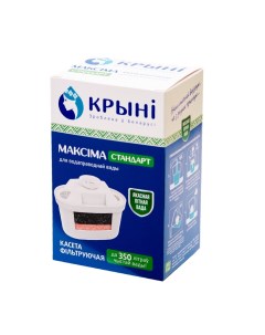 Кассета фильтрующая "Максiма стандарт" нов. Крыни