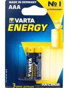 Батарейки Energy AAA 2 шт Varta