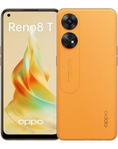 Смартфон Reno8 T CPH2481 8GB 128GB международная версия оранжевый Oppo