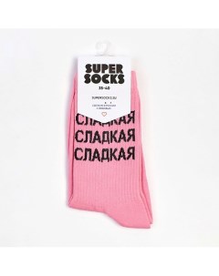 Носки Сладкая Super socks
