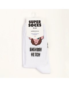 Носки Бибизян Super socks