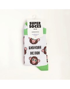 Носки Бибизян паттерн Super socks