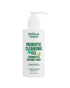 VEGAN Гель для лица очищающий с пробиотиками 150 Selfielab