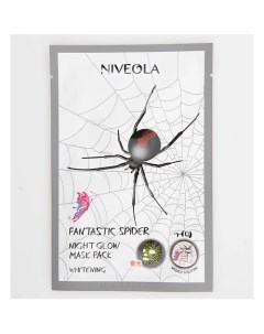 Маска для лица питательная и выравнивающая тон Spider Niveola