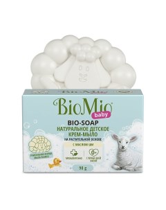 Натуральное детское крем мыло на растительной основе с маслом Ши BIO SOAP BABY Bio mio